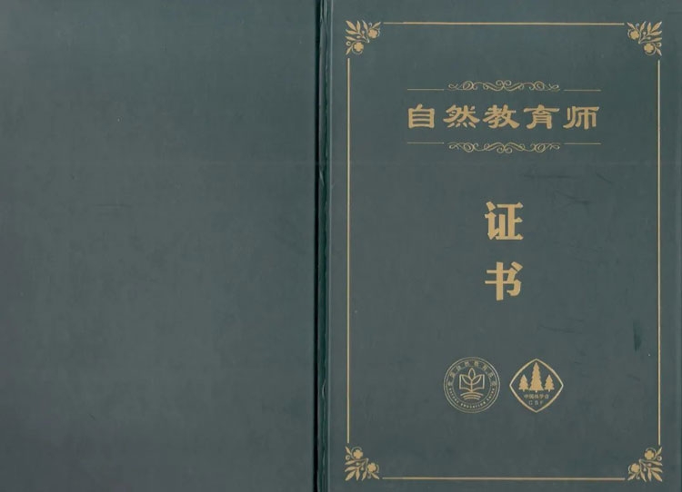 證書(shū)樣本一.jpg 證書(shū)樣本一.jpg